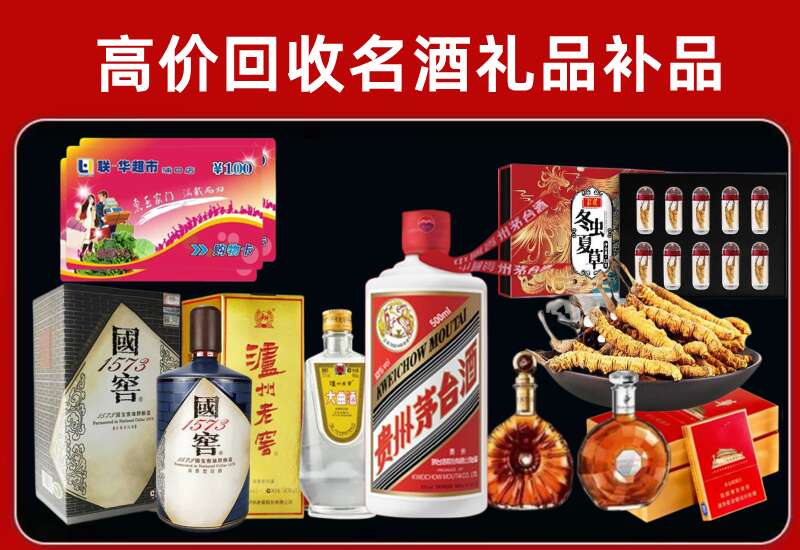 本溪县回收习酒店还行